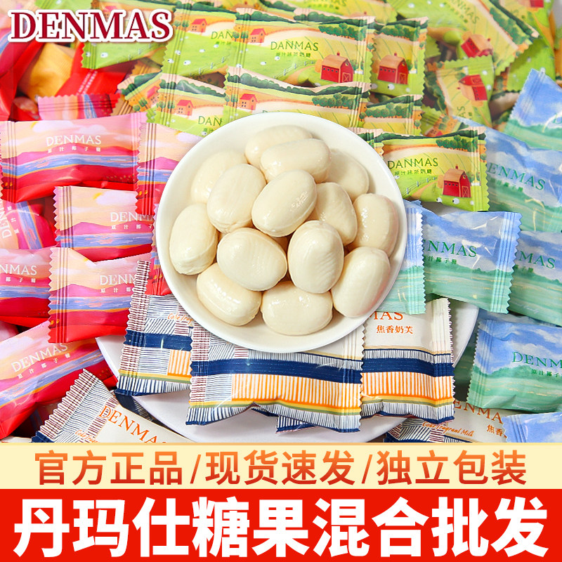 DANMAS原汁椰子糖结婚喜糖零食图片