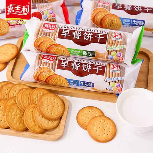 嘉士利早餐饼干牛奶味小圆饼整箱