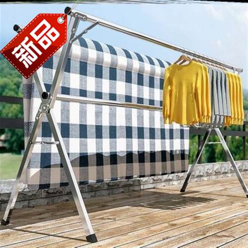X型4杆晒衣架价格 X型4杆晒衣架图片 星期三