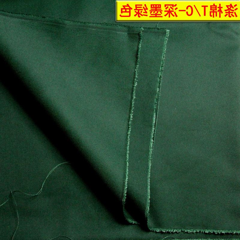 0.5米清仓纯全棉布料卡其布休闲服装布中厚纱卡面料深咖啡色斜纹在类目 居家布艺, 布料/面料/手工diy布料面料中 - 来自Buy2taobao.com提供专业的淘宝代购服务