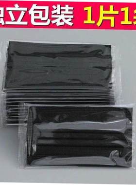 100pcs Facemasks Disposable face mask 3ply Earloop masks