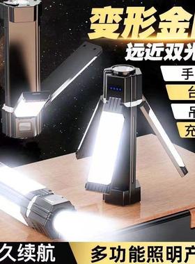 Outdoor camping light Folding multifunctional emergencylight