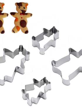 4pcs bear shape stainless steel cookie cutter biscuit jelly