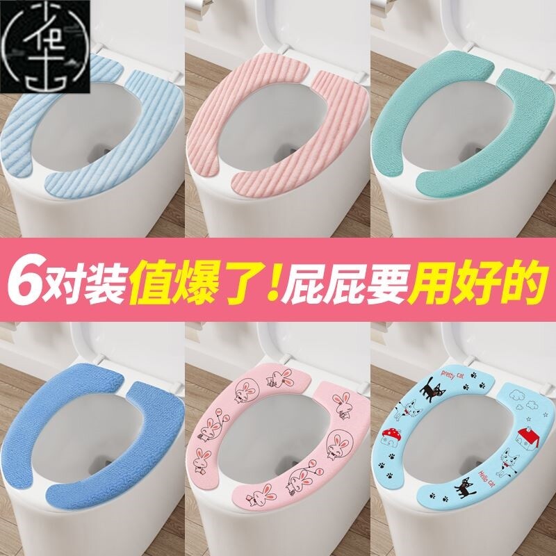 waterproof warm toilet mat implement set closestool 坐便垫