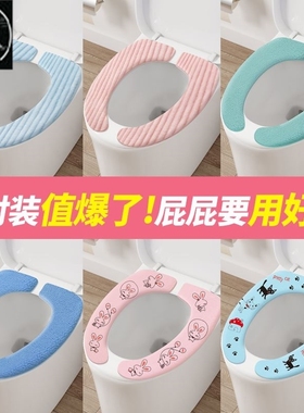 waterproof warm toilet mat implement set closestool 坐便垫
