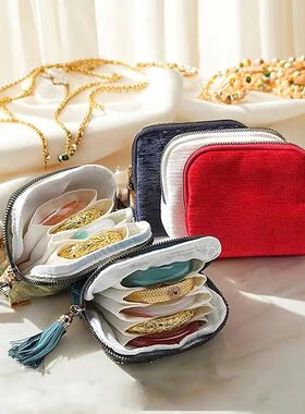 Portable Multi-layer Tassel Jewelry Storage Bag Travel Jade