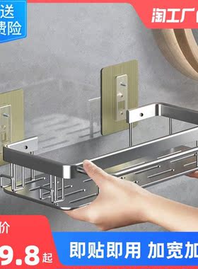 Bathroom shelf wall hanging toilet shower room storage rack