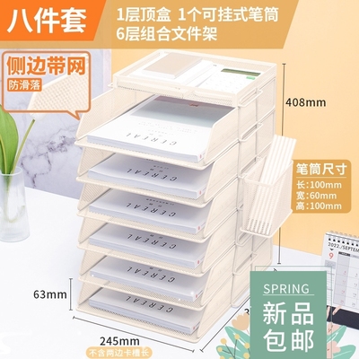 1PcDeskFilolderumenta