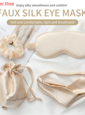Silk Sleeping Mask For The Night Women Men Aduld Relax Soft