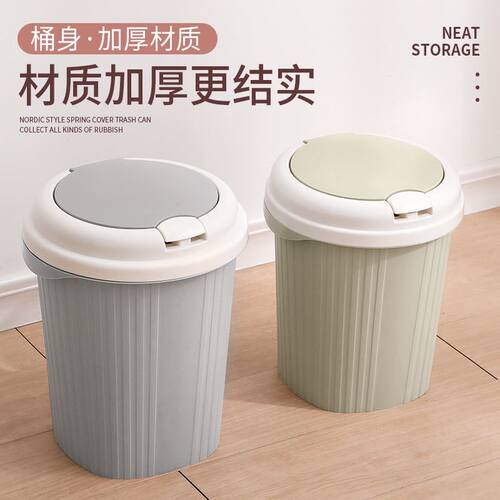 GarbagecantoilshkDuwv