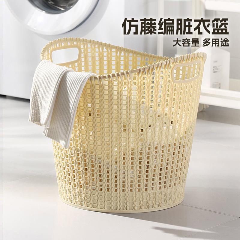 Laundrybasketog脏衣篮