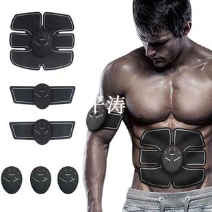pulse electric atment massager muscle smart abdominal ems