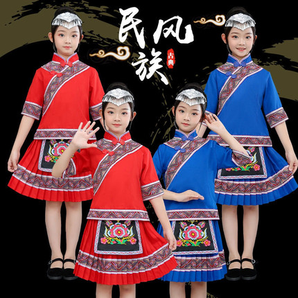 新款广西壮族三月三儿童演出服壮族苗族表演服少数民族女童服装