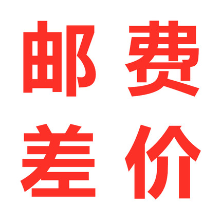 冷却塔闭式冷却塔方形冷却塔厂家直销冷水机邮费补差专用链接
