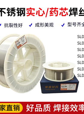 不锈钢药芯焊丝ER308LTI-1/316L/309L/347L-T1/ER2209气保焊焊丝