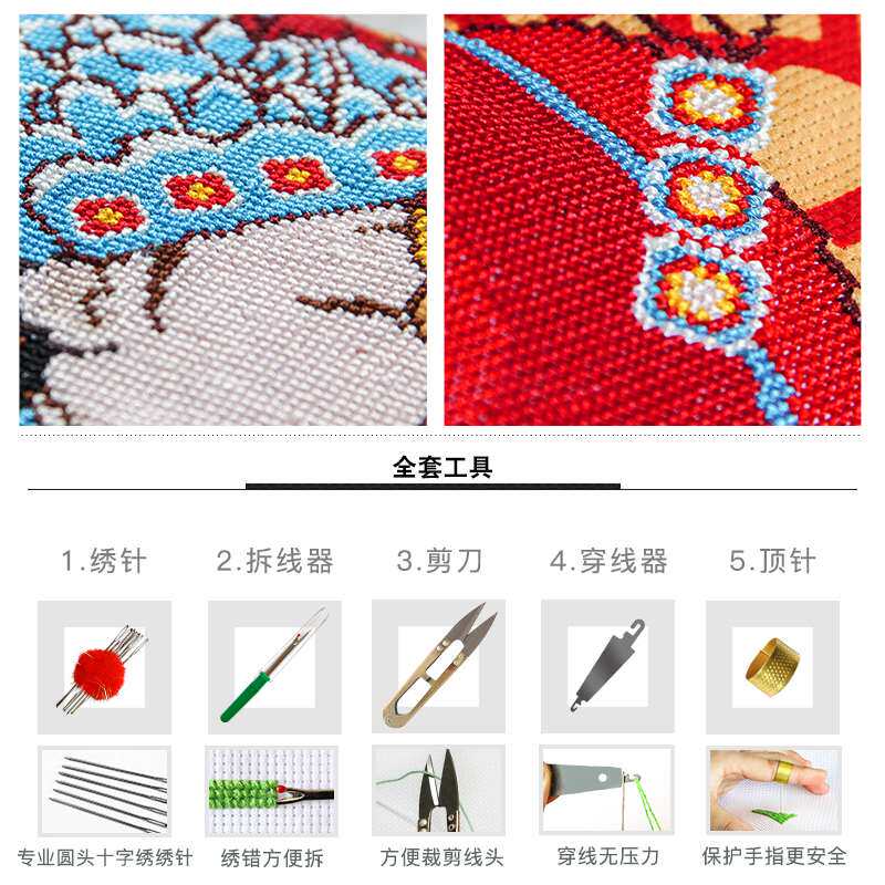 十字绣抱枕枕头套2019结婚新款简单绣情侣自己绣手工一对线绣小件在类目 居家布艺, 十字绣及工具配件, 十字绣套件中 - 来自Buy2taobao.com提供专业的淘宝代购服务