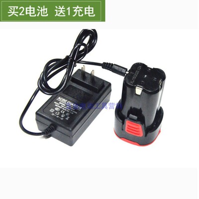 霸天王  印象之星16.8V18V充电锂电钻锂电池手钻电动螺丝刀充电器