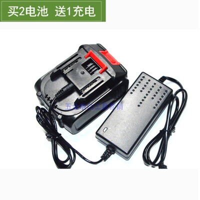 通用18V21V48V68V88V98V电剪刀果树园林修枝工具锂电池充电器