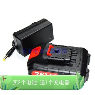 红米 闵科 正创 万卓36V 38V充电锂电钻手电钻 锂电池充电器