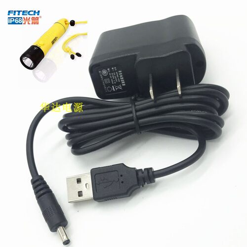 通用光箭F1682IP潜水强