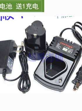 鹰宝 T1213 12V锂电钻充电钻手电钻电动螺丝刀 锂电池 充电器