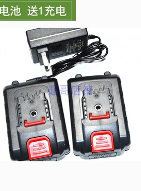 立信 金欧辰48V58V68V88V98VF充电钻手电钻螺丝刀 锂电池充电器
