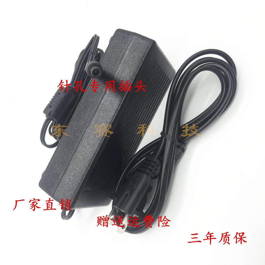 CASIO电子琴WK65732源配