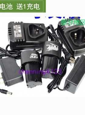 迪欧安普 柯韵12V16.8V18V锂电钻充电钻手枪钻电起子 电池充电器