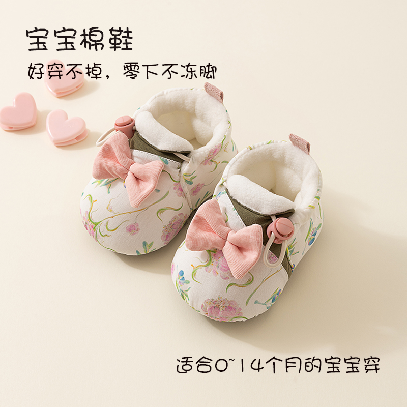 冬季宝宝鞋初生婴儿鞋子0到6到12个月秋冬加厚保暖软底学步鞋防掉