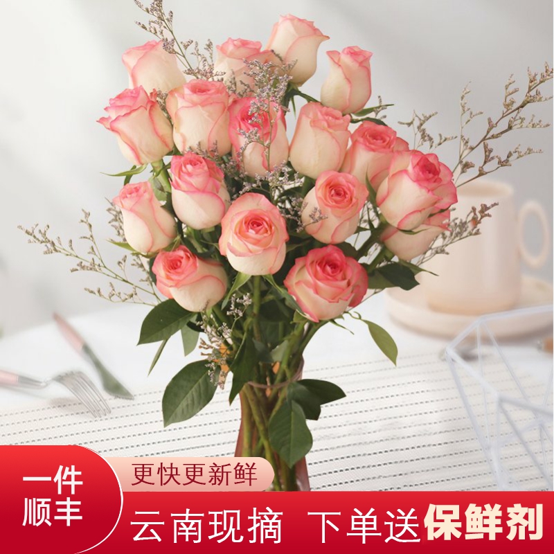 玫瑰花鲜花云南直发香水百合混搭花束家用水养鲜切插花