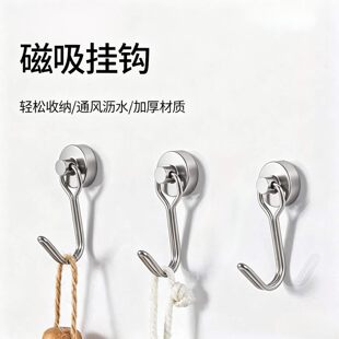 磁吸挂钩无痕免打孔磁力挂钩浴室冰箱壁挂式创意吸铁石门后挂钥匙