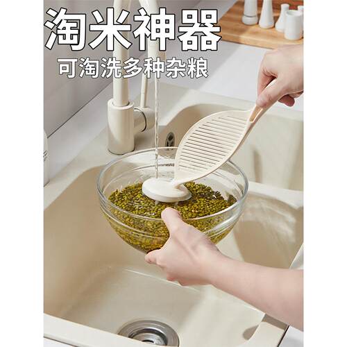 淘米棒洗水果家用不粘手