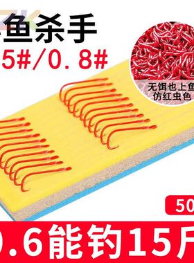赤袖绑好鱼钩套装全套红袖金袖子线双钩成品鱼线鱼具钓鱼用品大m1