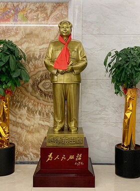 怀东 毛主席像铜像黄铜开国大典站像毛爷爷大厅摆像装饰伟人雕m6