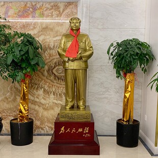 怀东 饰伟人雕m6 毛主席像铜像黄铜开国大典站像毛爷爷大厅摆像装