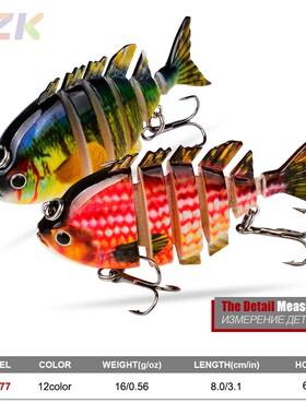 路亚假饵6节多节鱼 8cm16g仿生塑料硬饵 翘嘴鲈鱼通吃鱼饵HS077m4