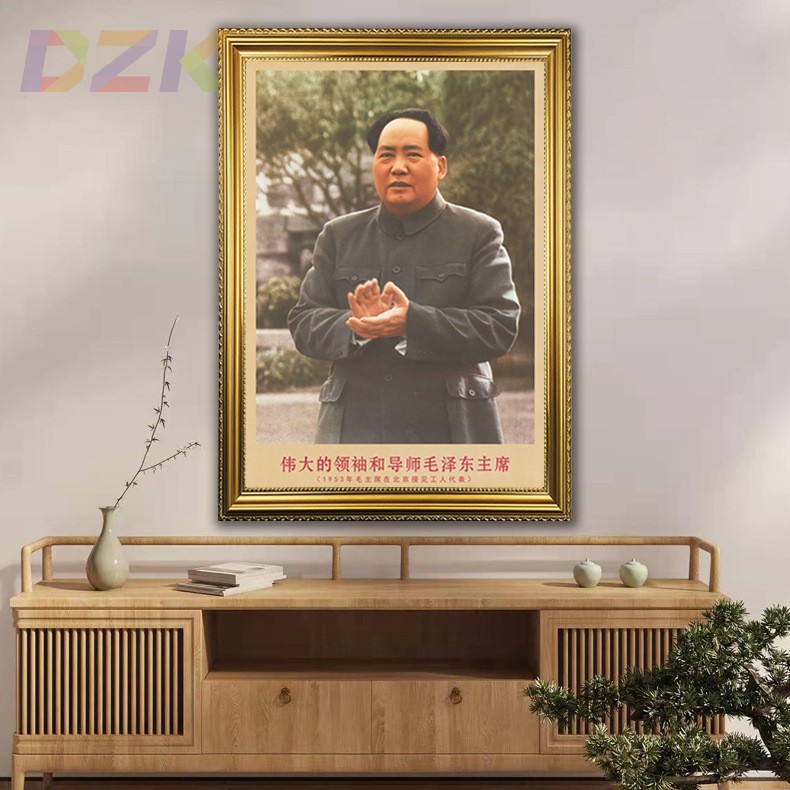 毛主席画像有框主席在北京接见工人代表复古装饰画客厅书房壁挂m9