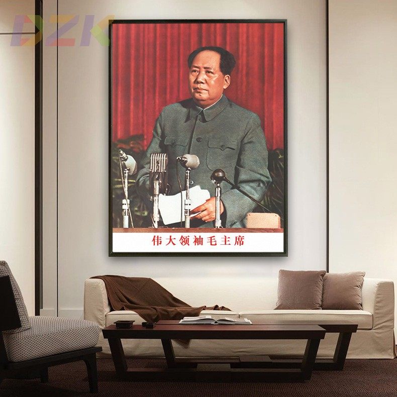 毛主席像画像毛爷爷在会议上发言墙画中堂客厅壁挂像玄关装饰挂m3