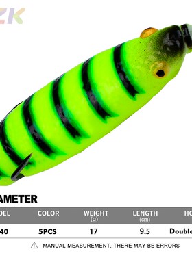 路亚假饵 仿真路亚软饵可改装雷蛙黑鱼9.5cm 17g远投浮水蝉蛹蛙m9