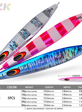 深海铁板铅鱼 海钓路亚铁板 船钓飘落鲅鱼假饵远投海钓金属仿生m5