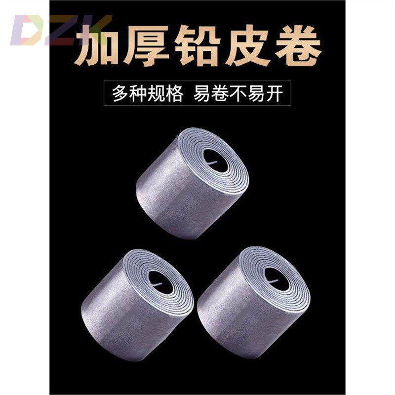 特价铅皮卷快速铅坠铅卷铅皮座台砂带