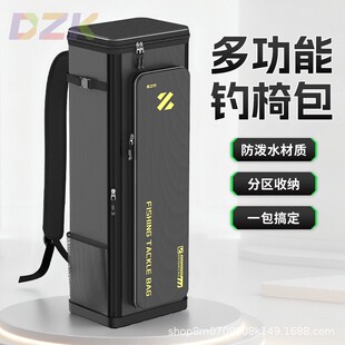 佳之钓鱼竿包钓椅背包硬壳骑士钓椅桶包双肩包轻便型钓鱼包多功m1
