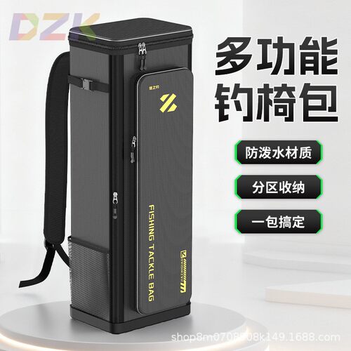 佳之钓鱼竿包钓椅背包硬壳骑士钓椅桶包双肩包轻便型钓鱼包多功m1