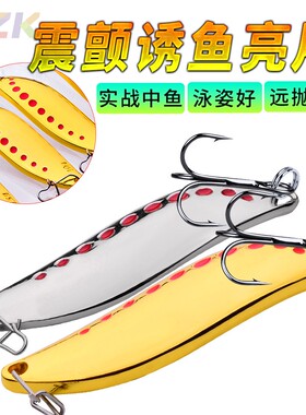 金属水蛭亮片 金色/银色VIB路亚饵锌合金路亚假饵翘嘴鲈鱼仿生m1