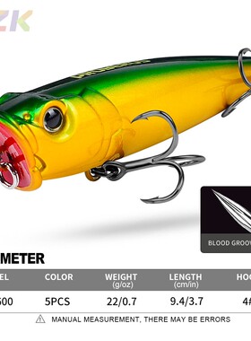 浮水路亚饵 9.4cm 22g大嘴波帕塑料硬饵仿真拟饵远投假饵渔具高m2