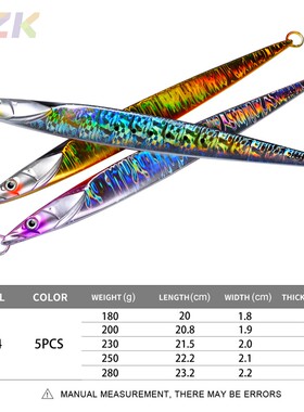远投铁板路亚饵 南油海钓快抽铁板铅鱼船钓仿生假饵180g-280g高m5