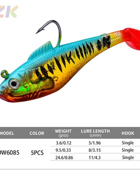 路亚软鱼饵海鲈杀手包铅鱼 T尾软饵路亚饵 海钓船钓仿生假饵渔m5