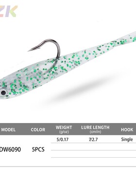 路亚包铅鱼 7cm 5g叉尾小灰鱼铅头路亚软饵 仿生假饵鳜鱼鲈鱼通m2