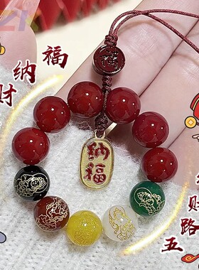 新中式原创红色菩提根手机链挂ins风情侣手机壳挂绳U盘吊坠高端m2