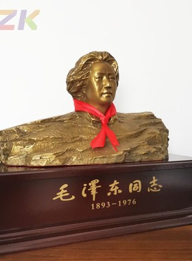 毛主席橘子洲头铜像黄铜客厅办公室装饰玄关摆件 长沙旅游纪念m6